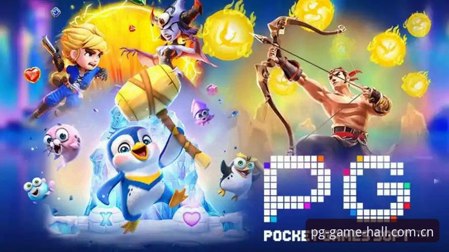 资深用户分享：从曼联中场引援看PG电子手机版App的赛事体验价值