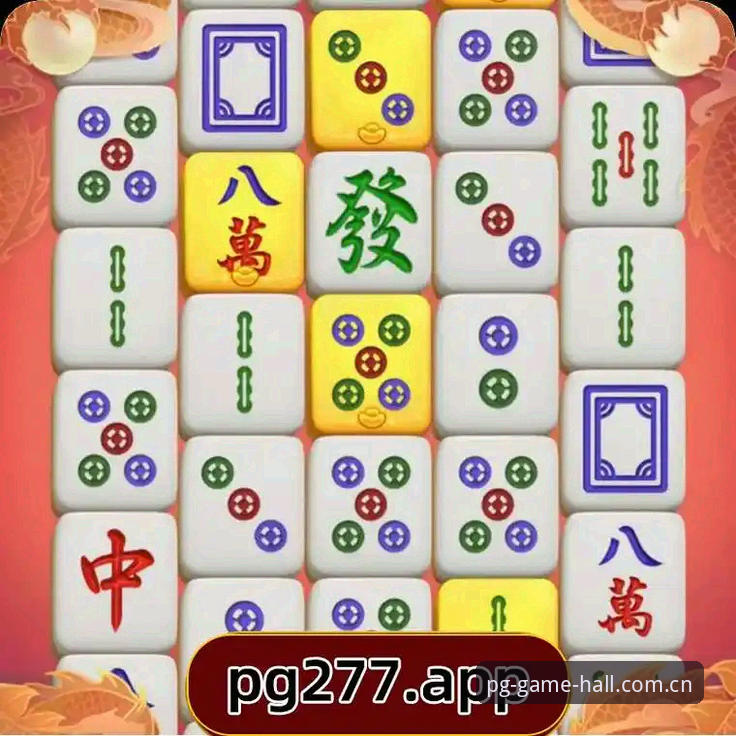 PG电子中国官方下载 5大核心优势深度解析:PG电子中国官方下载为何成为玩家首选?